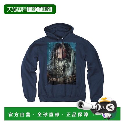 自营 gildanThe Hobbit Bifur Adult Pull Over Hoodie / Hooded