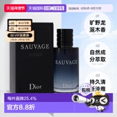 EDT淡香水清新30 100 香港直邮Dior迪奥旷野之心男士 200ml正品