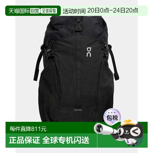 日本直邮On 20L Trail Pack 徒步背包昂跑