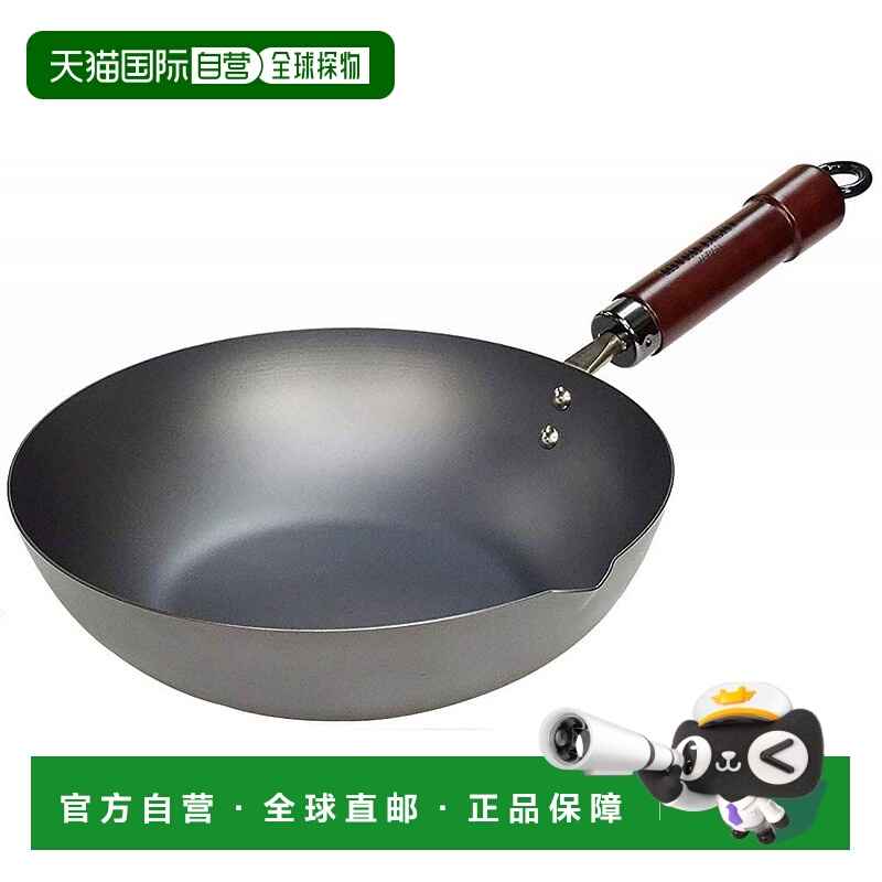 【日本直邮】Riverlight極系列深型铁锅炒锅煎锅燃气适用不粘锅