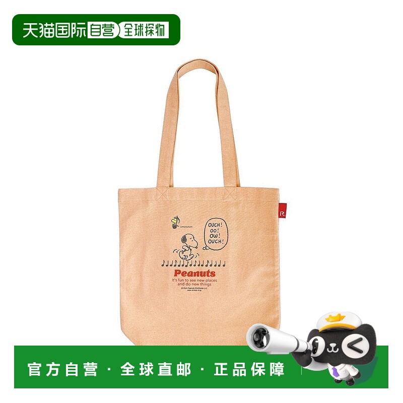 日本直邮ROOTOTE IP.TALL.Peanuts 9A托特包卡包