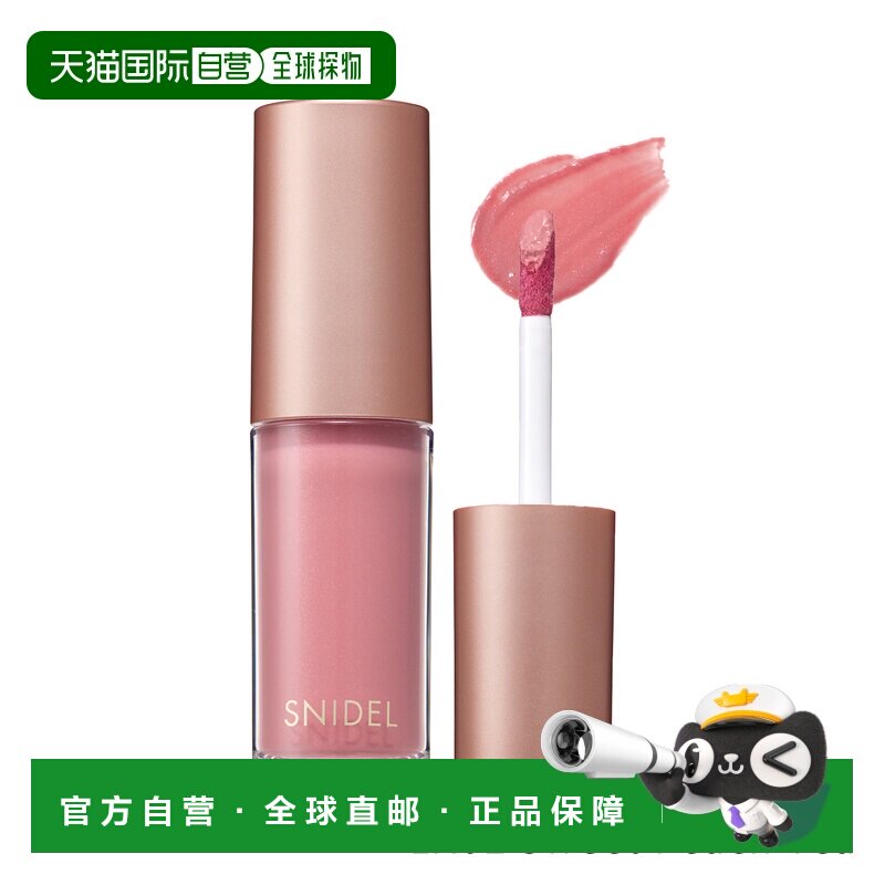 日本直邮3周年限定纯净唇彩唇釉4g顺滑持妆显色焕彩正品