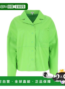 1h可退 香港直邮潮奢 LOEWE 罗意威 女士 Fluo 绿色皮革衬衫 S540