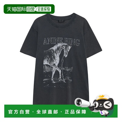 1h可退 香港直邮ANINE BING 女士 LILI HORSE 水洗黑色T恤 A08117