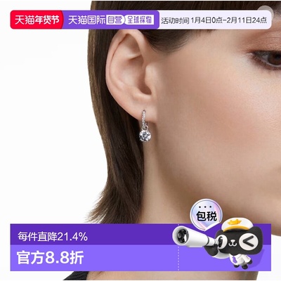 欧洲直邮施华洛世奇 天鹅外形/水滴形耳环耳坠耳饰 新年礼物新款