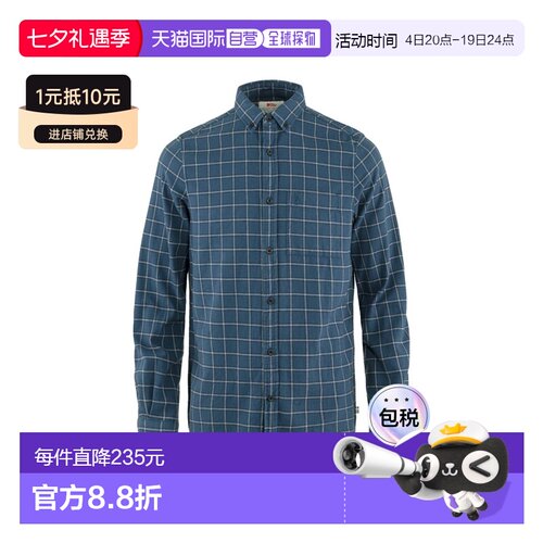 自营欧洲直邮Fjällräven Övik男士靛蓝色/灰色棉格纹长袖衬衫