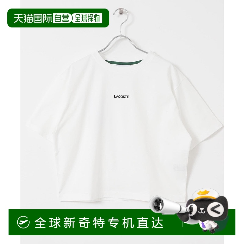 1h可退 日本直邮LACOSTE 女士2025春夏款 紧致圆领短袖T恤 DWA5TF