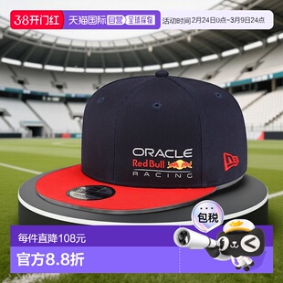 自营欧洲直邮New Era 9FIFTY男女通用海军蓝/橙色帽子