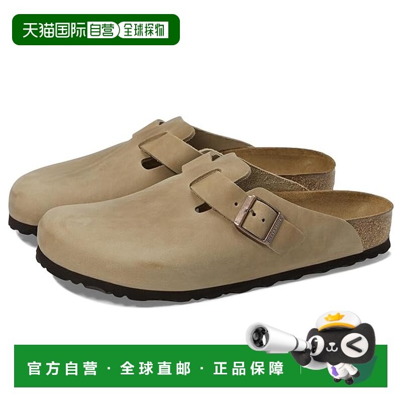 1h可退 香港直邮birkenstock 勃肯 女士 Boston 涂油皮质洞洞鞋(),运动鞋new,运动沙滩鞋/凉鞋,淘宝优惠券,粉丝福利购,淘宝优惠卷