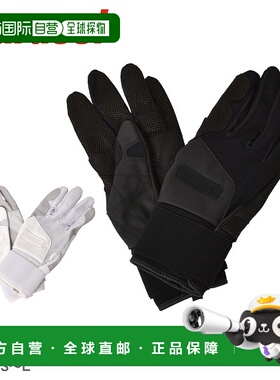 日本直邮多功能击球手套marucci JAPAN BLACKSMITH FULL WRAP BG