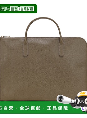 自营1h可退 欧洲直邮LONGCHAMP珑骧 男士灰绿色Le Foulonne 公文
