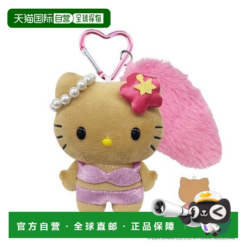日本直邮三丽鸥 官方授权长腿凯蒂系列挂饰 黑皮制服美人鱼Kitty