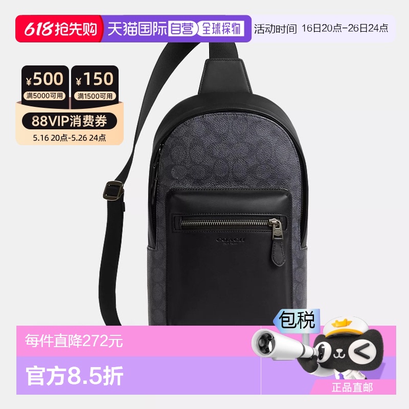 ͭɫ/̿ɫ/ɫ 19.7cmx 33cmߣx 7cm ӪCoachޢ Outlet West־Էб ֱ1371.94Ԫ(88VIP 95)