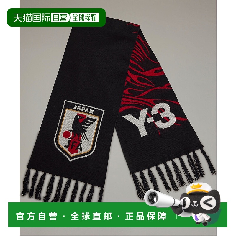 1h可退 日本直邮Y-3 JFA 国际足联围巾 JF3666