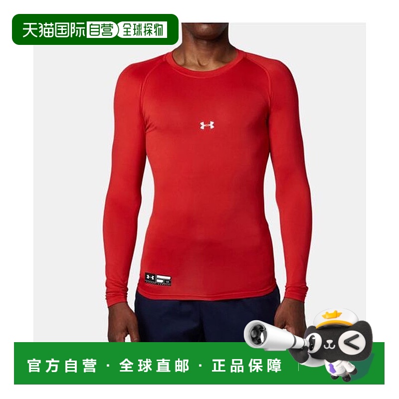 日本直邮 UA HEATGEAR ARMOUR COMPRESSION长袖紧身衣安德玛速干