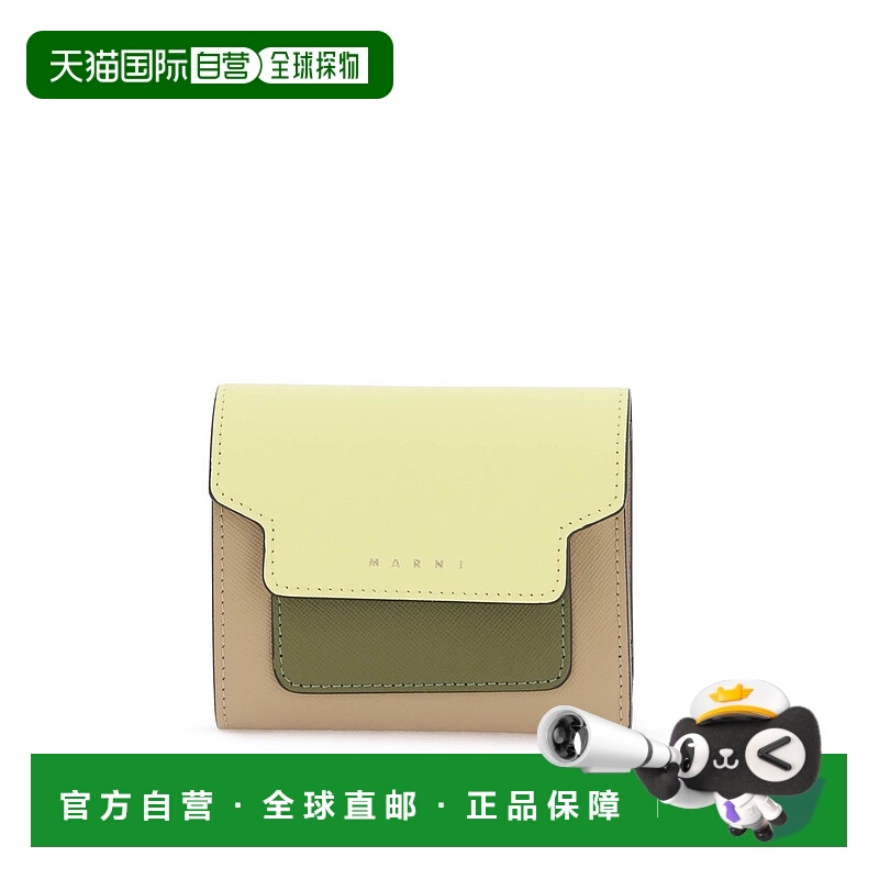 1h可退 香港直邮MARNI 女士钱包 PFMO0052U8LV520Z685N
