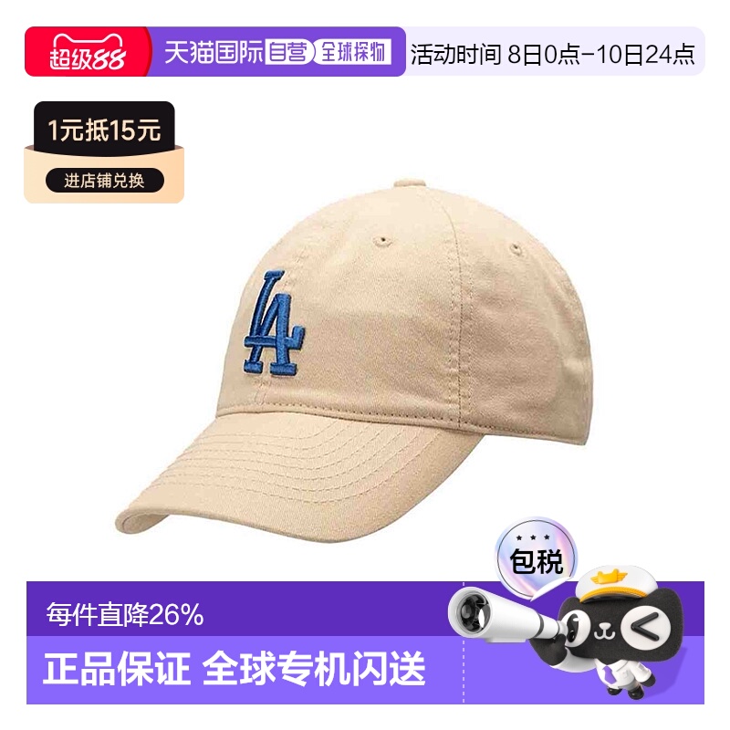 韩国直邮MLB帽子棒球帽CP66/77鸭舌帽男女防晒遮阳日常软顶新款