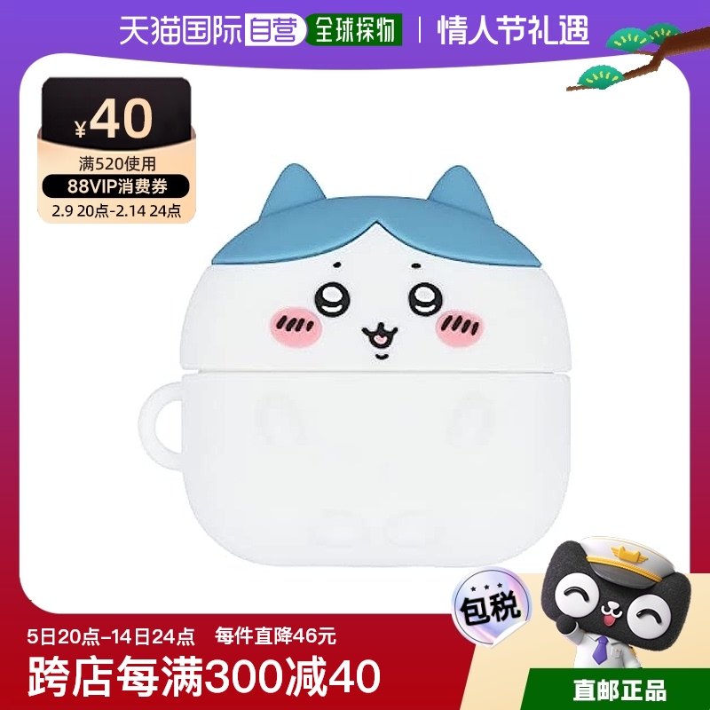 Not Specified CK-07B �ձ�ֱ�ʡ��ձ�ֱ�ʡ�gourmandise�����轺��AirPodsPro2HACHIWAR