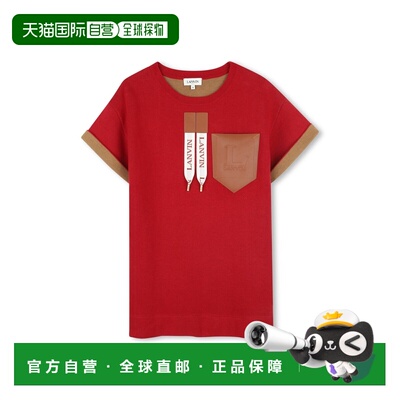 1h可退 香港直邮Lanvin 朗雯 女童 
