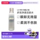 欧洲直邮La Mer海蓝之谜多效净透洁肤水200ML正品