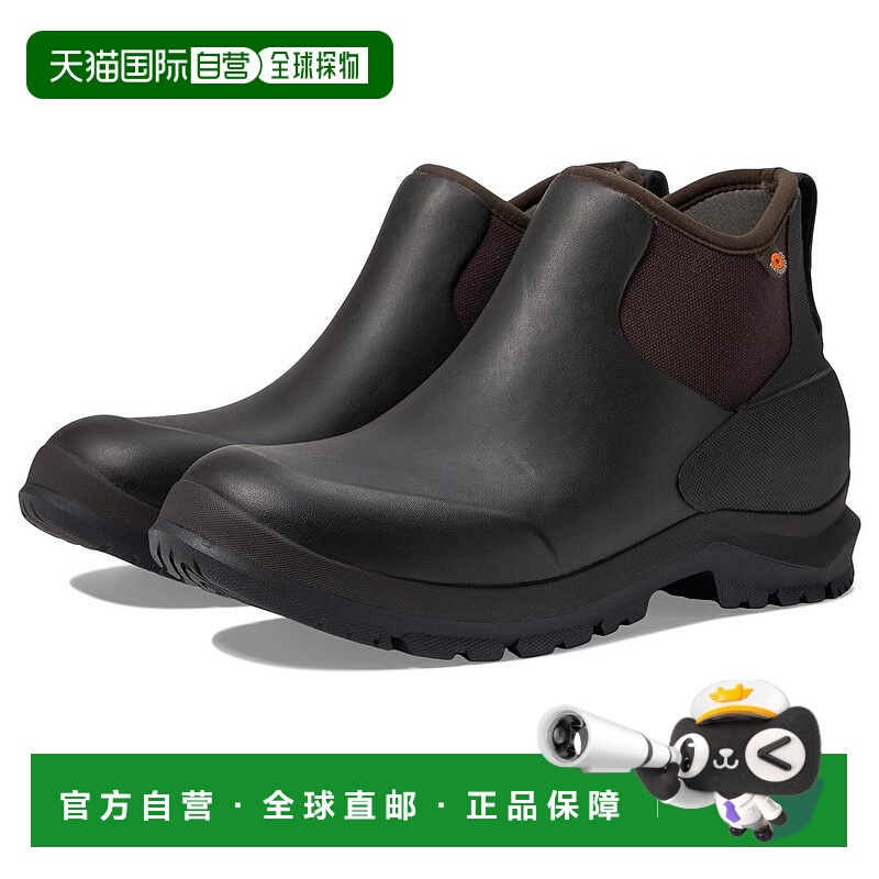 【美国直邮】Bogs Sauvie Chelsea II 男士时装靴 橡胶与纺织品材