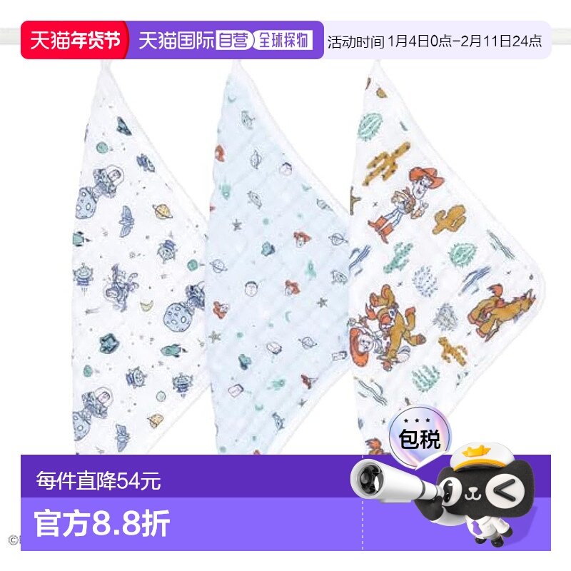 【日本直邮】Aden + Anais宝宝纱布巾玩具总动员3件套AWCC30012DI,婴童用品,口水巾,淘宝优惠券,粉丝福利购,淘宝优惠卷