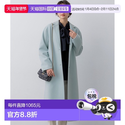 1h可退 日本直邮23区 女装 宽松版型 驼色系羊毛风 Chesterfield