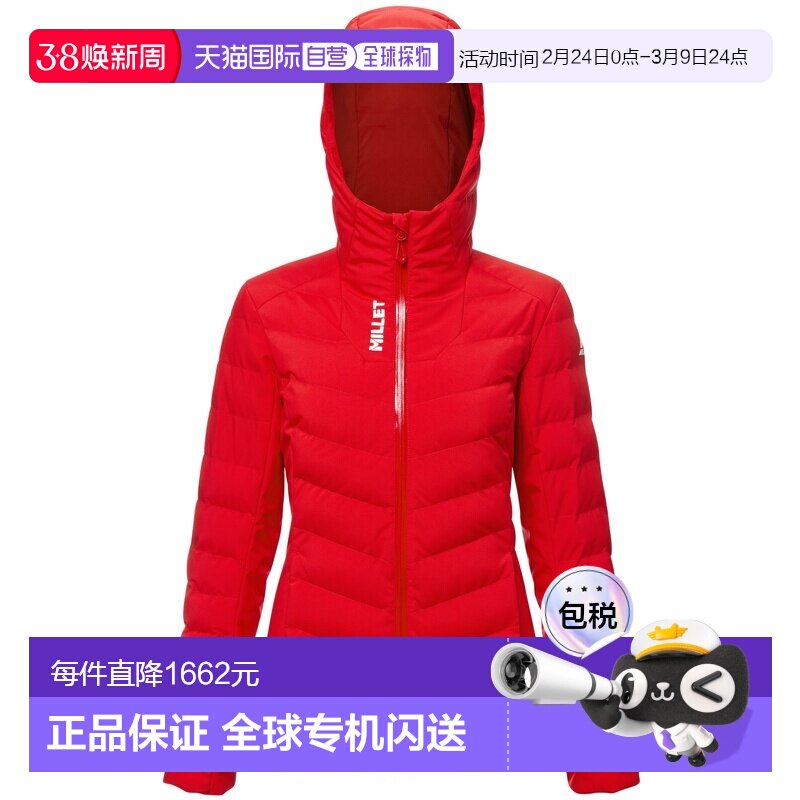 自营欧洲直邮Millet觅乐 BREVENT PEAK 女款软壳夹克 冲锋衣红色