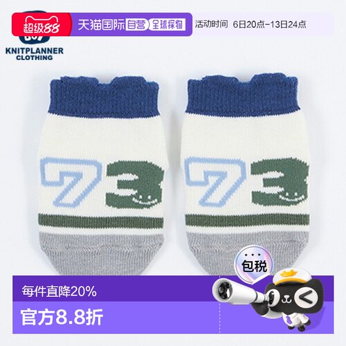 日本直邮（KP）号码和标志图案袜子（9-13）