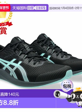日本直邮ASICS HYPER RACER 1093A233-002 男女通用田径鞋新款