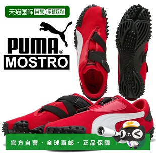 日本直邮PUMA 休闲鞋MOSTRO OG PRIME FOR ALL TIME 403206-06