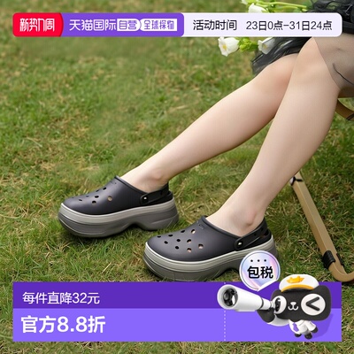 韩国直邮crocs 经典叠层木屐 3 件套 211355-001,211355-0WV,2113