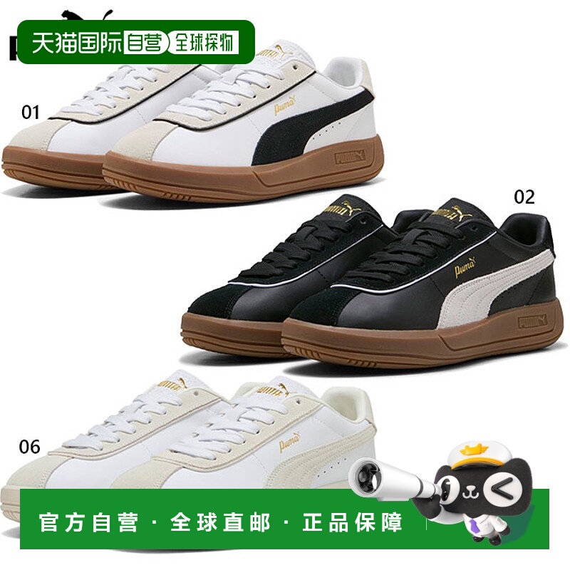 日本直邮彪马 女子 Club Classica 运动鞋 系带鞋 彪马 400364