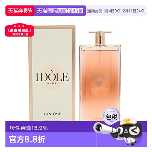 香港直邮兰蔻idole是我浓香水/淡香水50/100ml新款正品