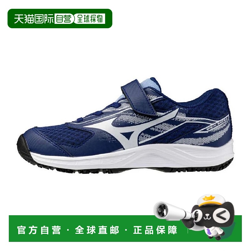 日本直邮MIZUNO-Mizuno Breakshot 5 JR OC 61GB254815 Junior（/