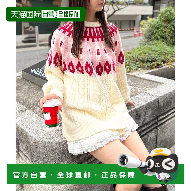 1h可退 日本直邮W closet 女装 北欧风宽松长款毛衣 半高领彩色编