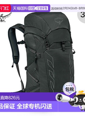 日本直邮Osprey Talon 33 男士背包（OS52464）——时尚实用适合