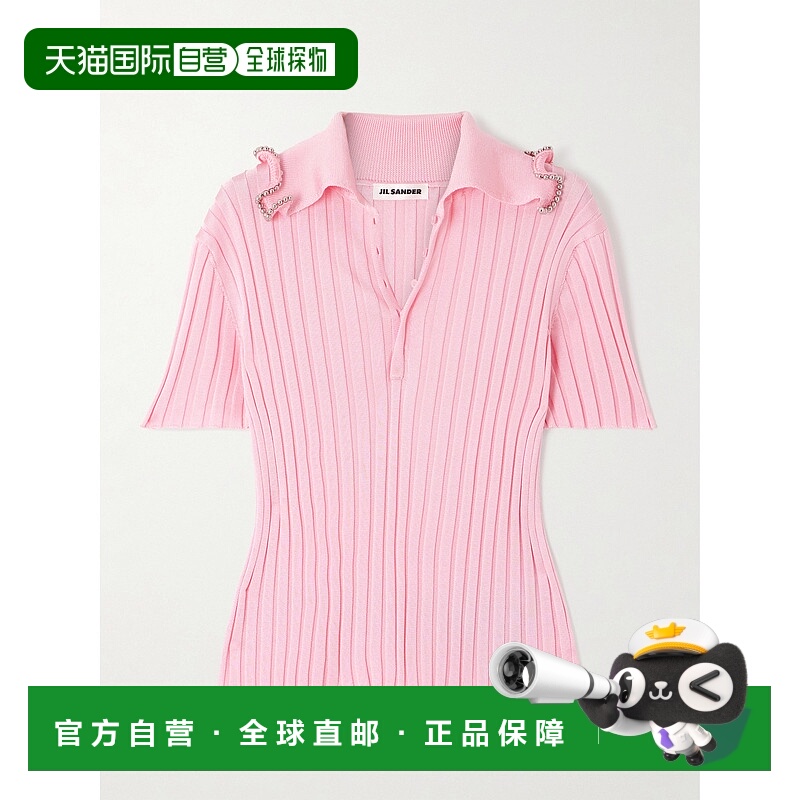 香港直邮Jil Sander 吉尔 桑达 女士 串珠精饰罗纹针织Polo衫 J03