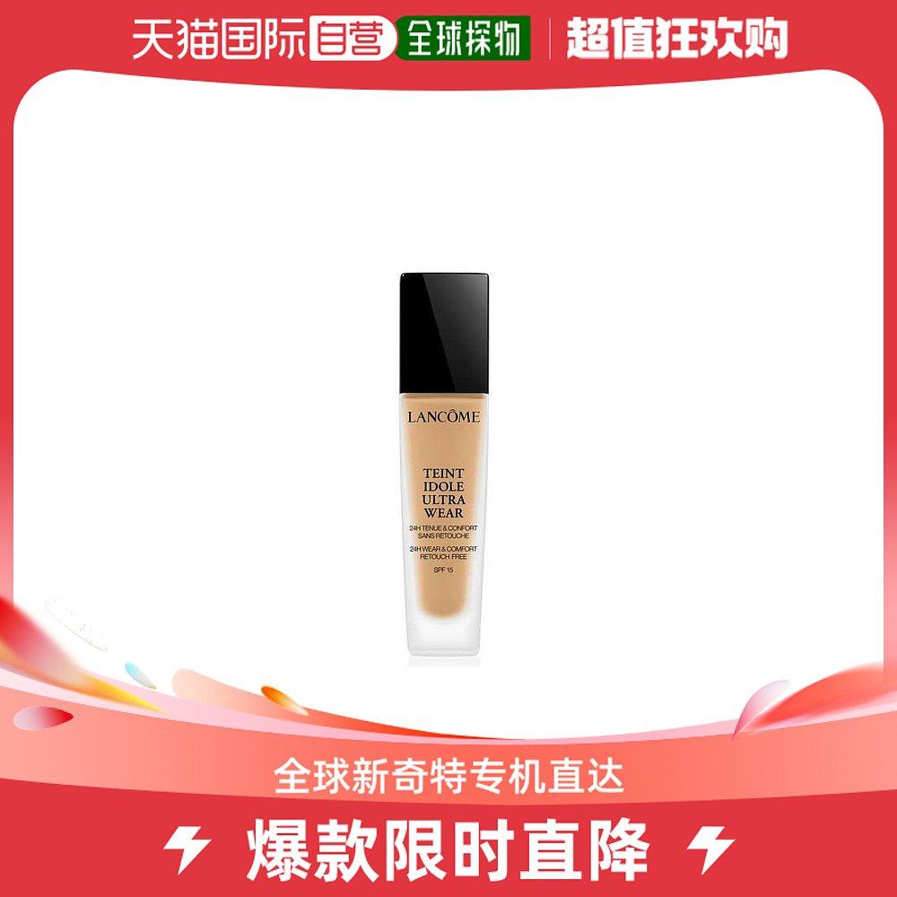 【效期至2025/09】香港直邮兰蔻粉底液 05# 30ml 黄黑皮女孩挚爱