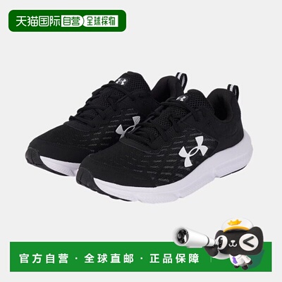 韩国直邮UNDER ARMOUR UA Charged Assert 10 男子跑步鞋(3026175