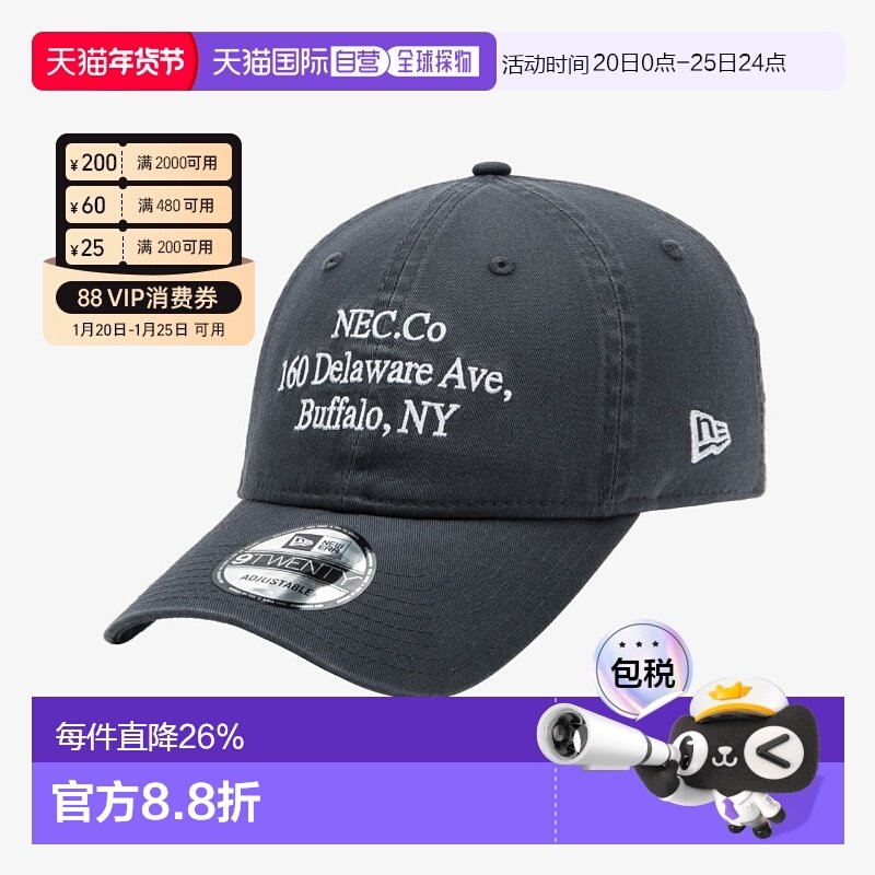 韩国直邮NEW ERA纽亦华棒球帽字母刺绣简约遮阳复古帽子男女同款1,运动/瑜伽/健身/球迷用品,棒球帽,淘宝优惠券,粉丝福利购,淘宝优惠卷