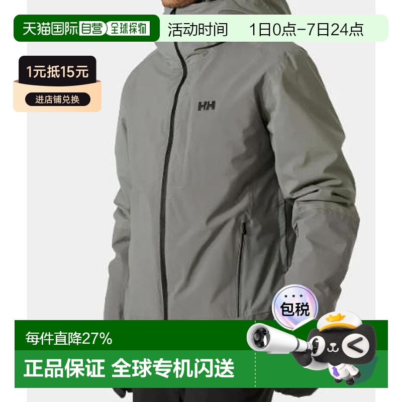 加拿大直邮HELLY HASEN/海丽汉森男士SWIFT INFINITY JACKET防风R