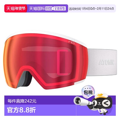 香港直邮ATOMIC Redster L HD光致变色滑雪镜 中性