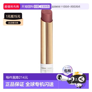 欧洲直邮Sisley希思黎 补充装 丰盈润唇膏3g Crush乳木果 保湿