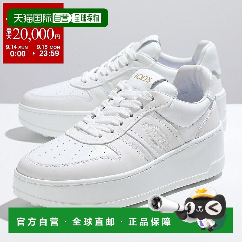 日本直邮TODS 运动鞋XXW88K0HP30OV7 女士 低帮厚底鞋 B001BIANCO