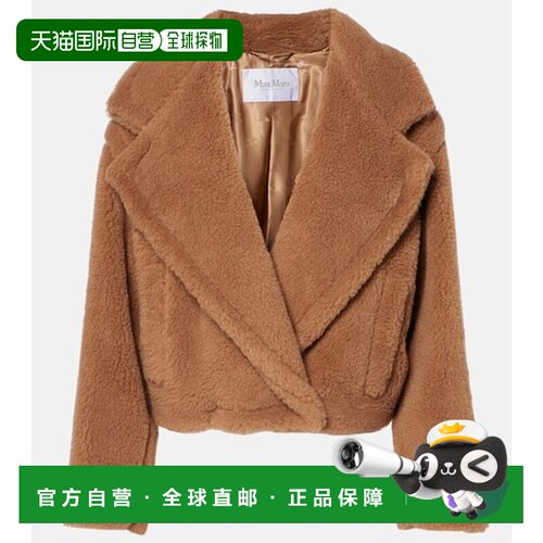 香港直邮MaxMara麦斯玛拉Gardone Teddy女士夹克外套