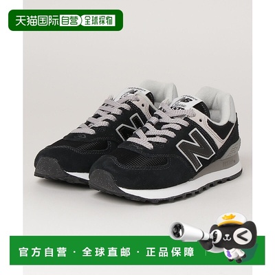 1h可退 日本直邮New Balance ML574 男女同款运动鞋 ML574EVB,ML5
