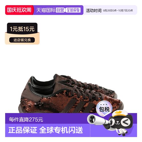 美国直邮ADIDAS X WALES BONNER-中性款WB Karintha亮片运动鞋
