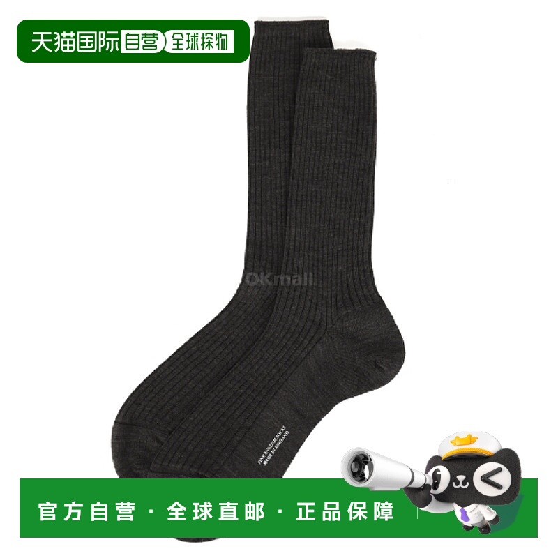 韩国直邮Margaret Howell 全罗纹袜 - 深棕色 (MEAC0457S24EYY DK