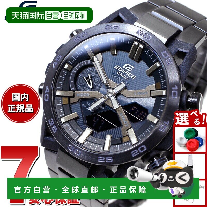 日本直邮卡西欧 EDIFICE 太阳能手表 男士计时码表 ECB-2000YCB-2